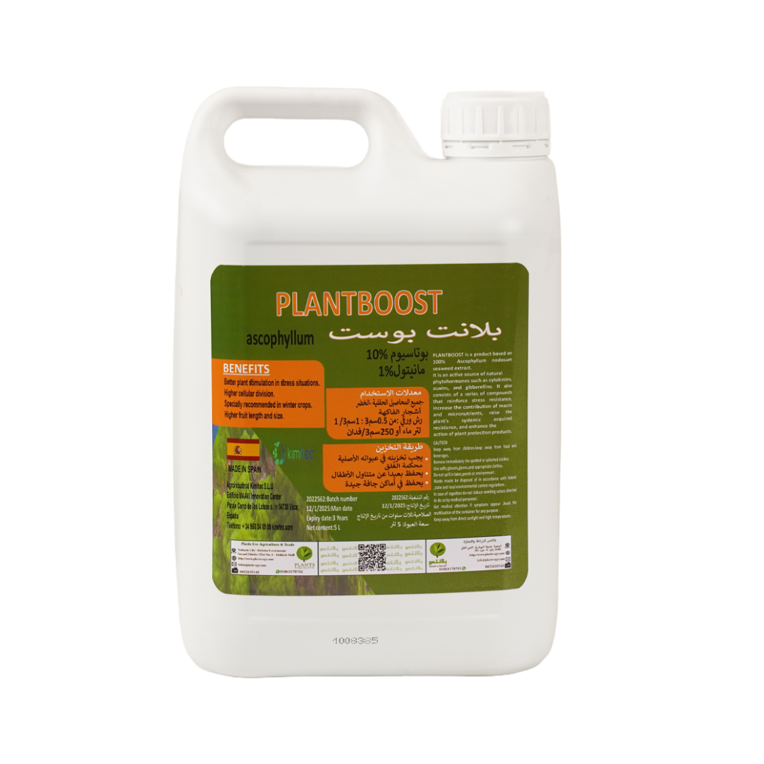 PLANT BOOST
